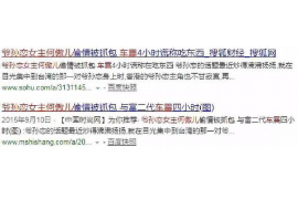 莲湖讨债公司成功追回消防工程公司欠款108万成功案例