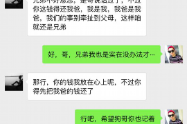 莲湖融资清欠服务